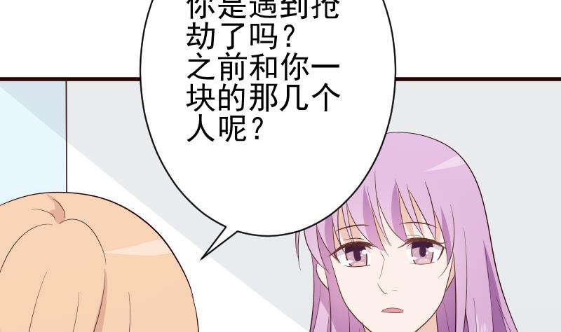 第139话 不能倒下！(1/2)-第139话