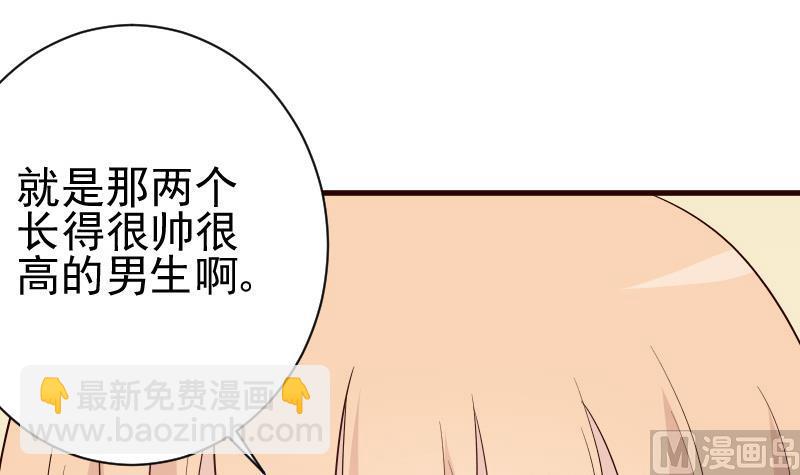 第139话 不能倒下！(1/2)-第139话