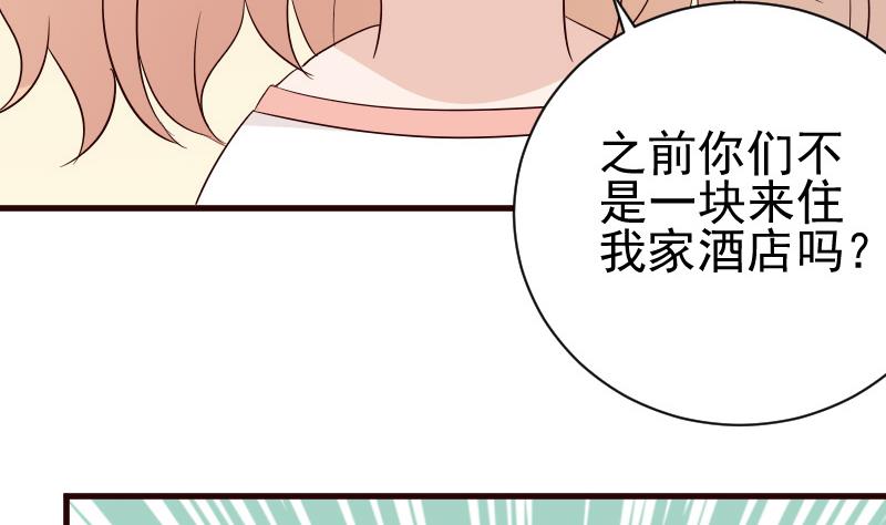 第139话 不能倒下！(1/2)-第139话