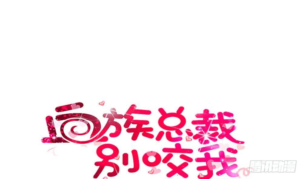 第15话 联姻-第15话