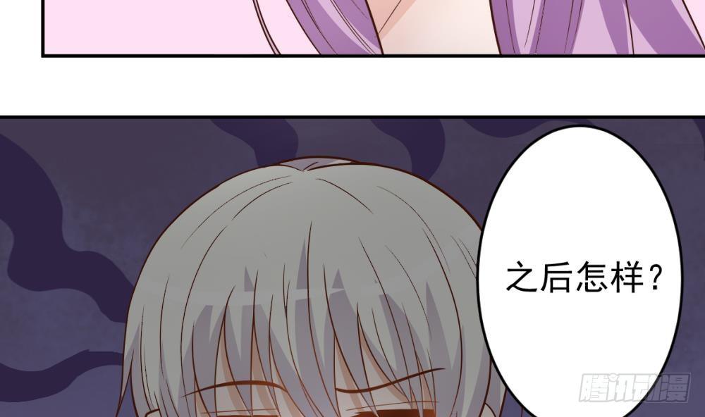 第15话 联姻-第15话