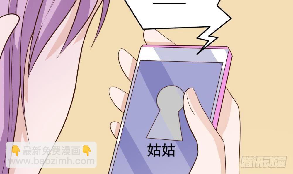 第15话 联姻-第15话