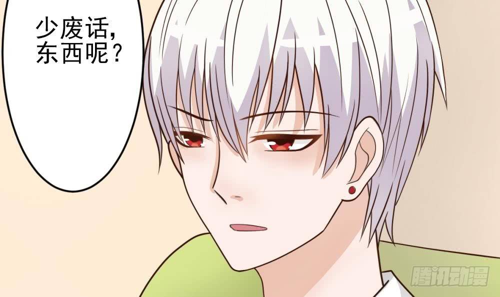 第15话 联姻-第15话