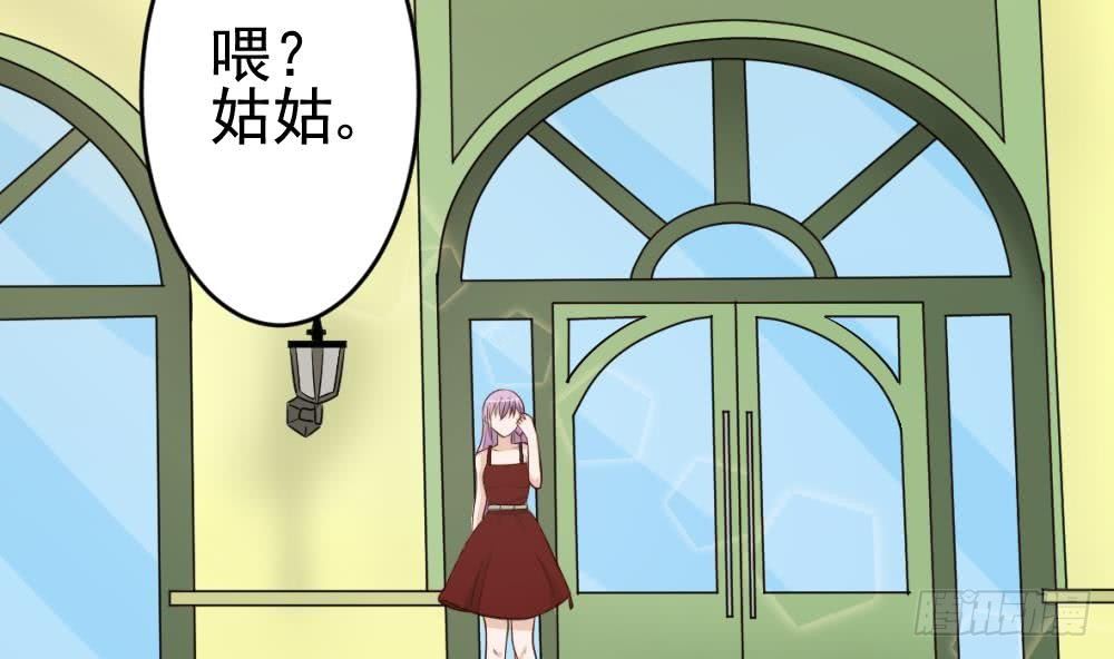 第15话 联姻-第15话