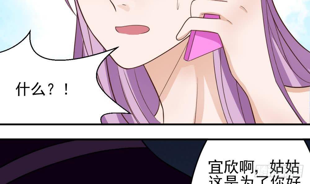 第15话 联姻-第15话