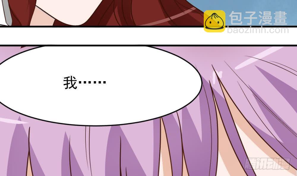 第15话 联姻-第15话