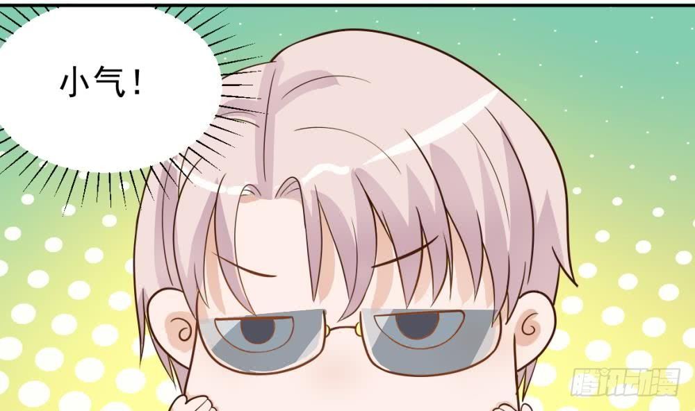 第15话 联姻-第15话