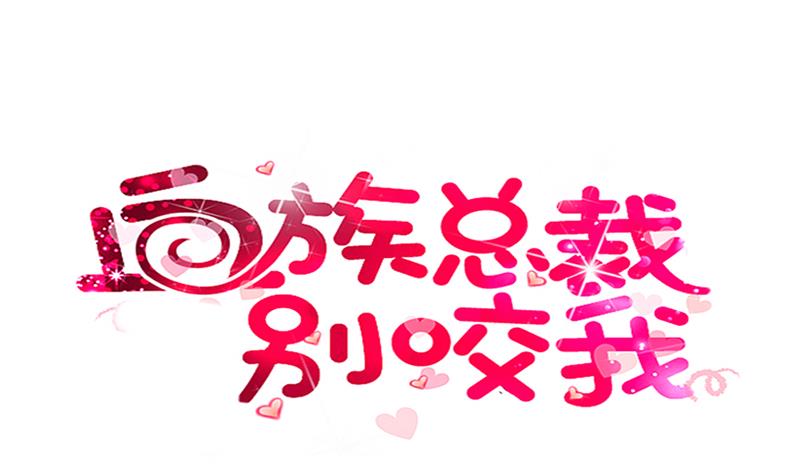 第141话 别想糊弄我！(1/2)-第141话