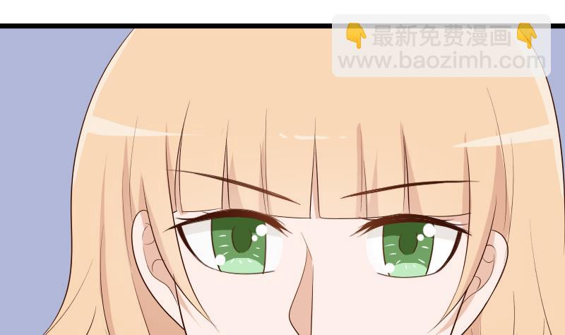 第141话 别想糊弄我！(1/2)-第141话