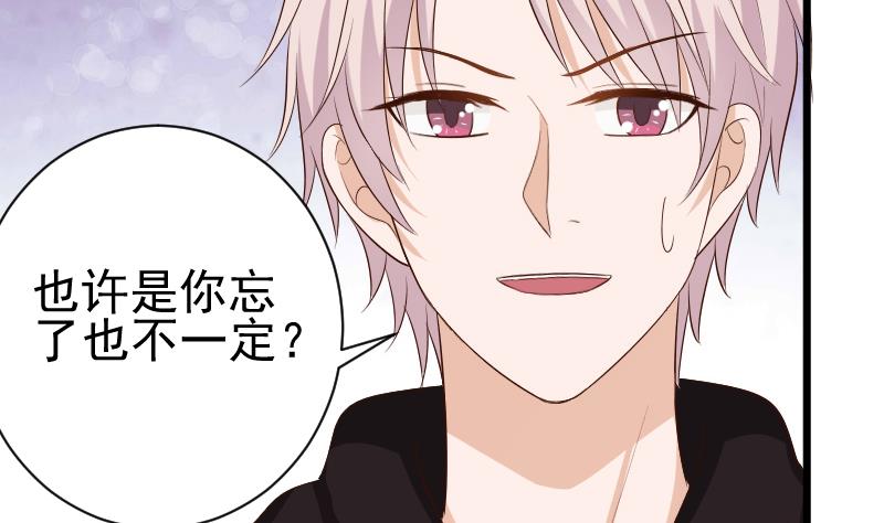 第141话 别想糊弄我！(1/2)-第141话