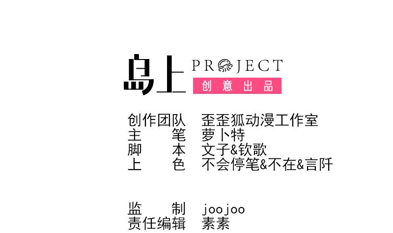 第141话 别想糊弄我！(1/2)-第141话