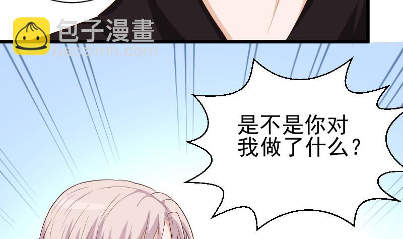 第141话 别想糊弄我！(1/2)-第141话