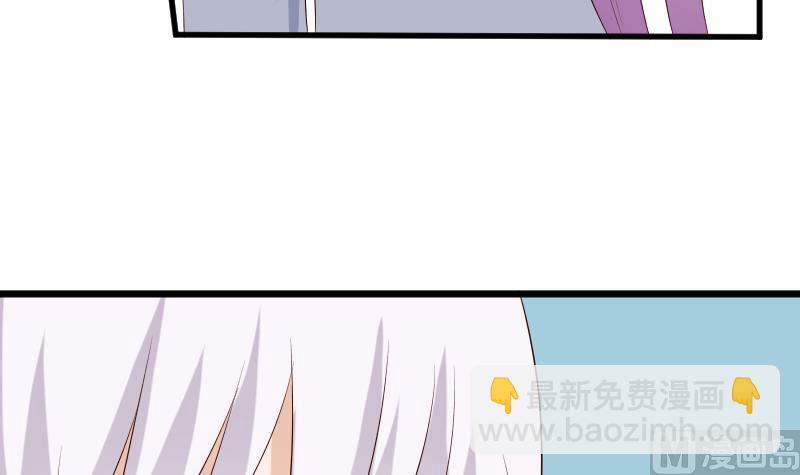 第141话 别想糊弄我！(1/2)-第141话