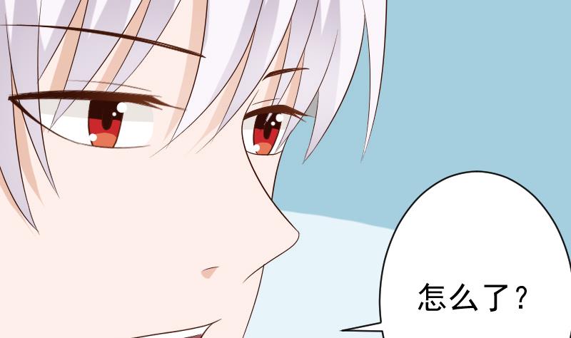 第141话 别想糊弄我！(1/2)-第141话