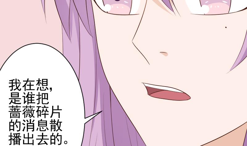 第141话 别想糊弄我！(1/2)-第141话