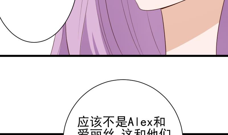 第141话 别想糊弄我！(1/2)-第141话