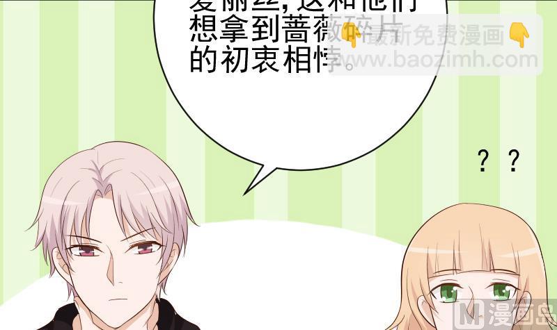 第141话 别想糊弄我！(1/2)-第141话
