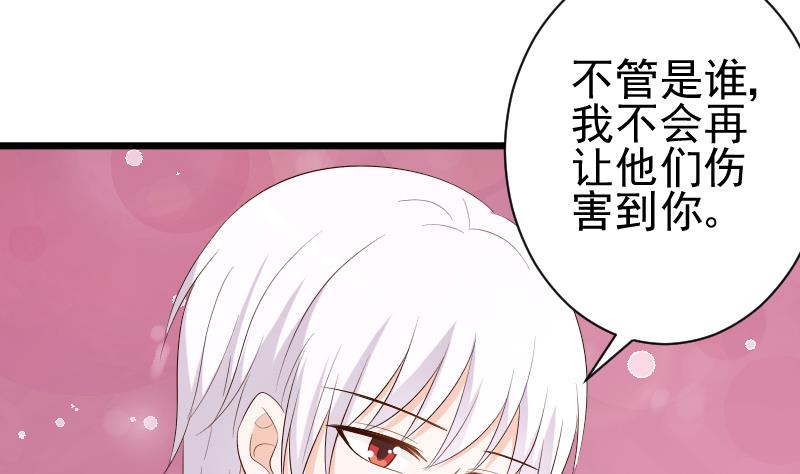 第141话 别想糊弄我！(1/2)-第141话