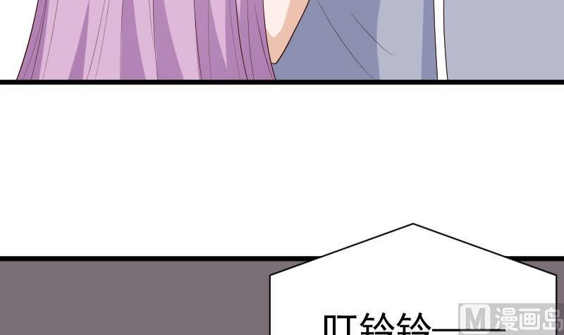 第141话 别想糊弄我！(1/2)-第141话