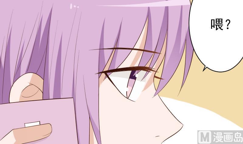 第141话 别想糊弄我！(1/2)-第141话