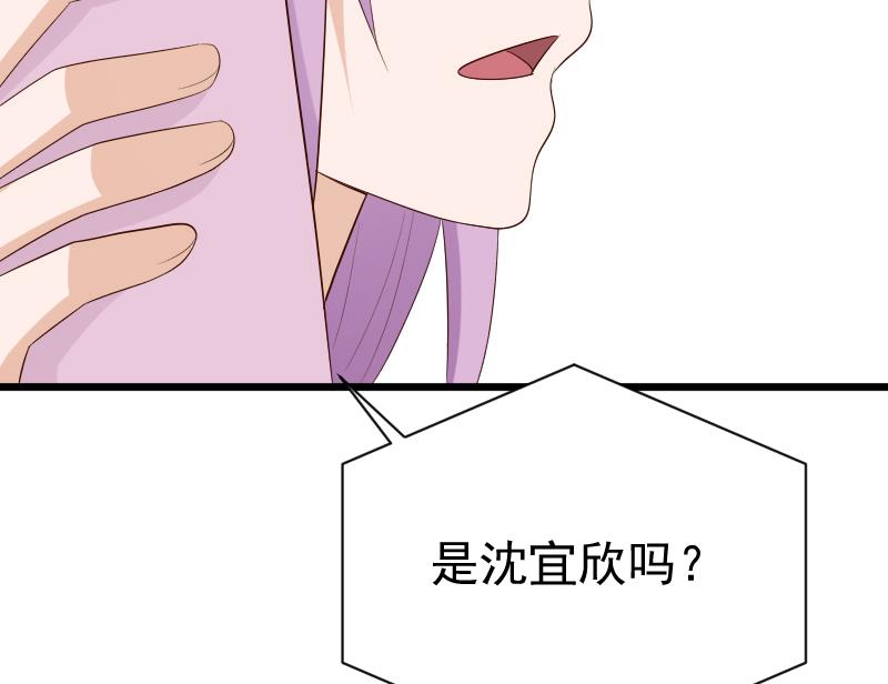 第141话 别想糊弄我！(1/2)-第141话