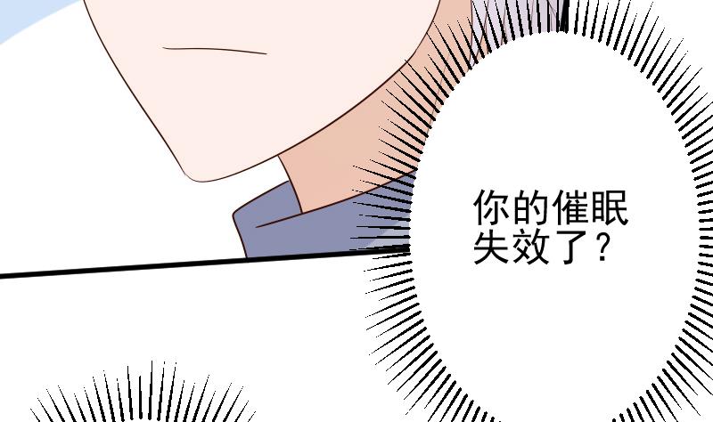 第141话 别想糊弄我！(1/2)-第141话