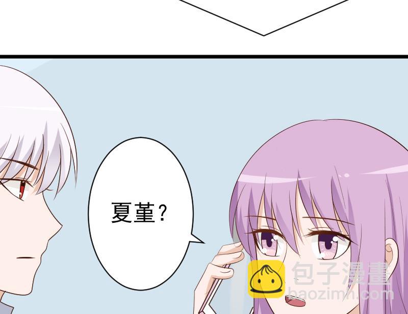 第141话 别想糊弄我！(1/2)-第141话