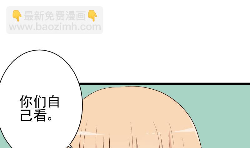 第141话 别想糊弄我！(1/2)-第141话