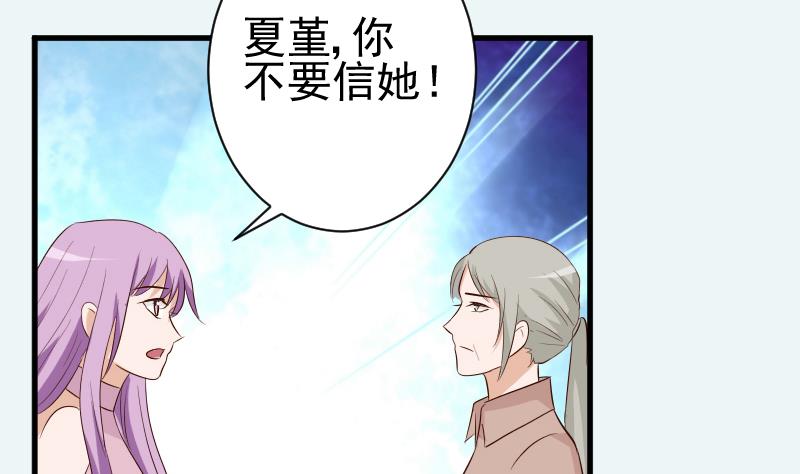 第143话 黑化爱丽丝(1/2)-第143话