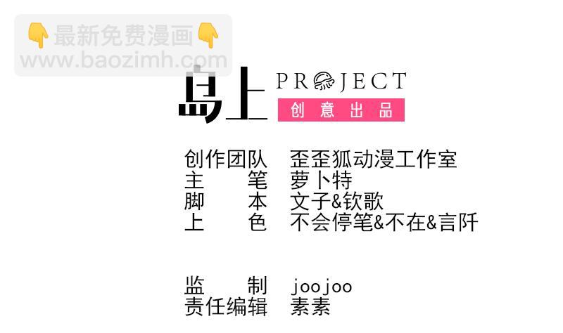 第143话 黑化爱丽丝(1/2)-第143话