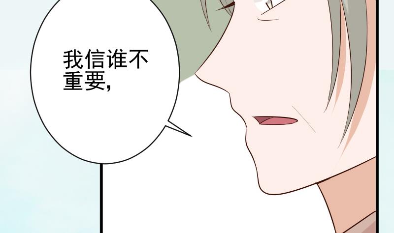第143话 黑化爱丽丝(1/2)-第143话