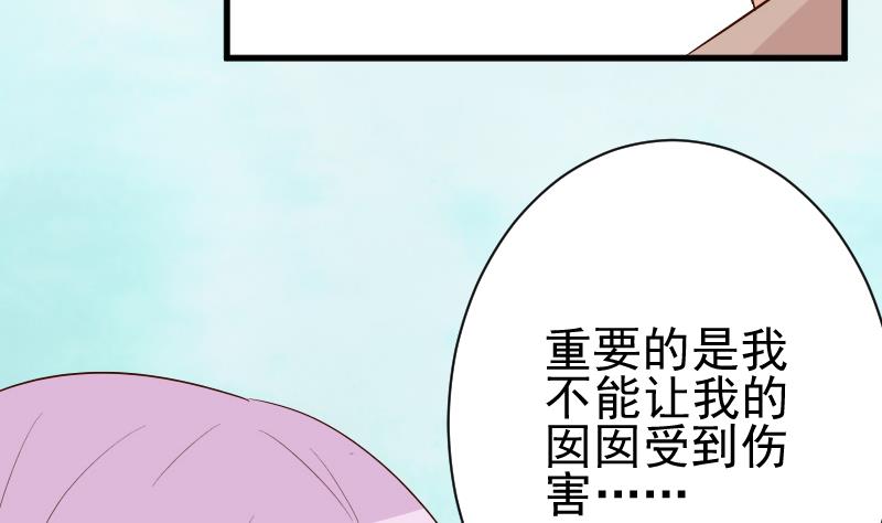 第143话 黑化爱丽丝(1/2)-第143话