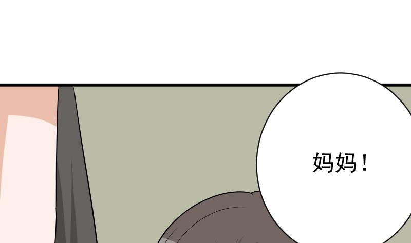 第143话 黑化爱丽丝(1/2)-第143话