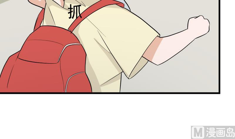 第143话 黑化爱丽丝(1/2)-第143话