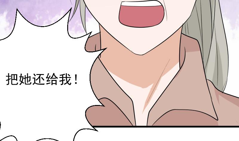 第143话 黑化爱丽丝(1/2)-第143话