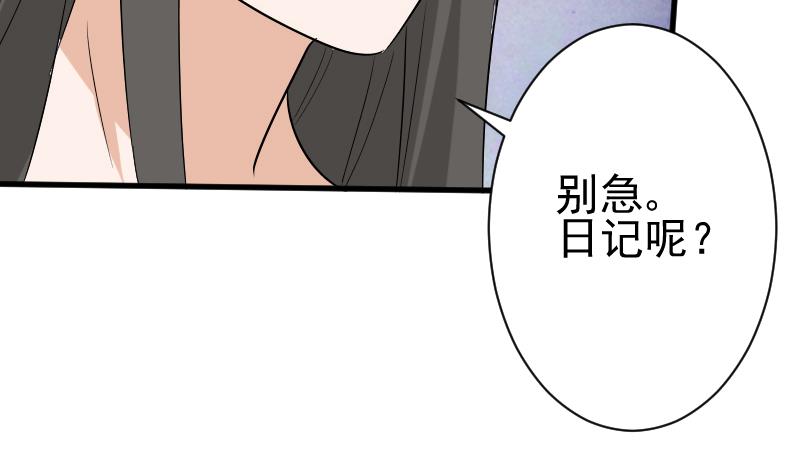 第143话 黑化爱丽丝(1/2)-第143话