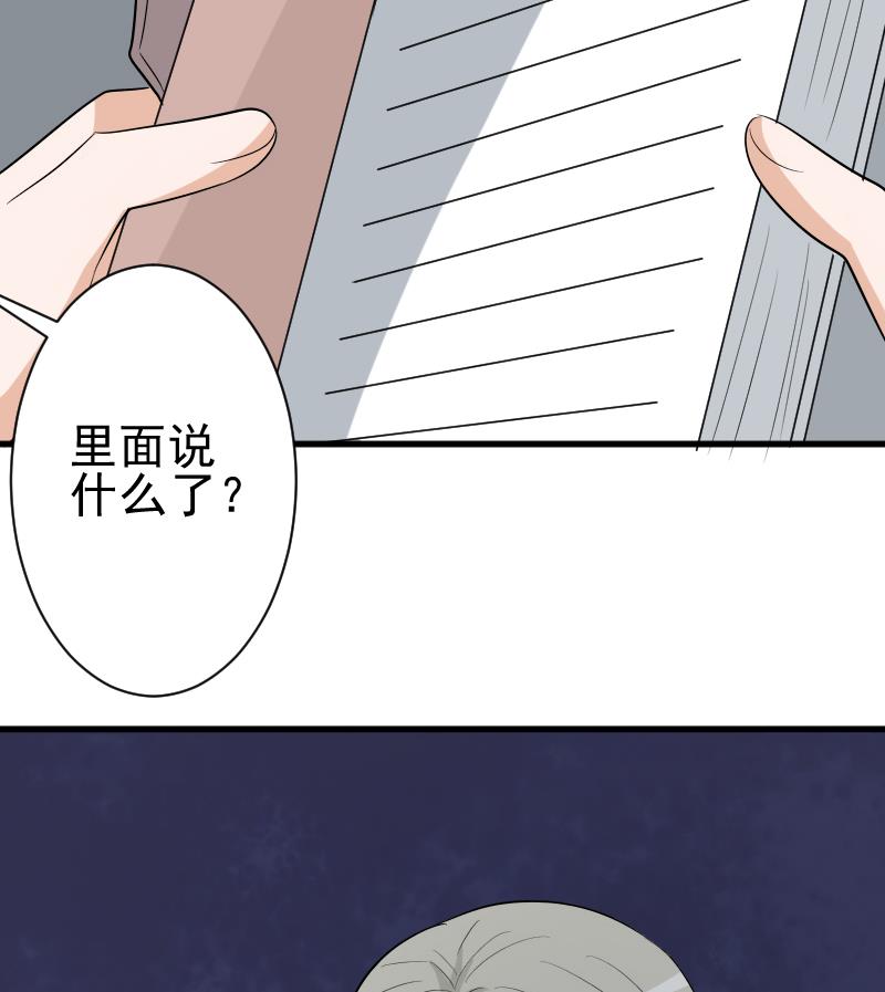 第143话 黑化爱丽丝(1/2)-第143话