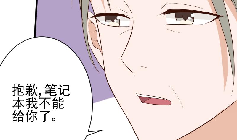 第143话 黑化爱丽丝(1/2)-第143话