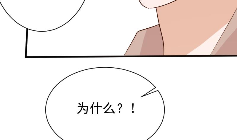 第143话 黑化爱丽丝(1/2)-第143话