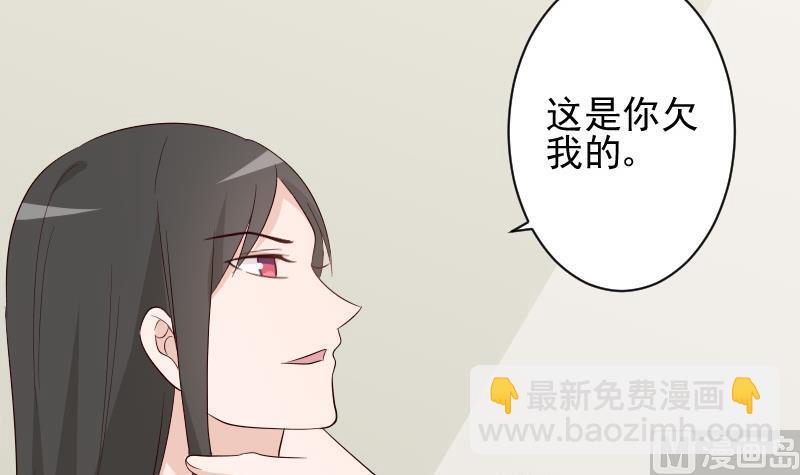 第145话 被撕走的残页(1/2)-第145话