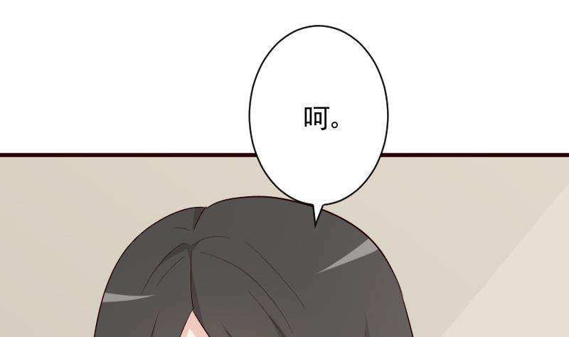 第145话 被撕走的残页(1/2)-第145话