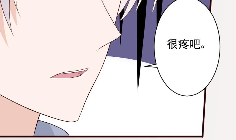 第145话 被撕走的残页(1/2)-第145话