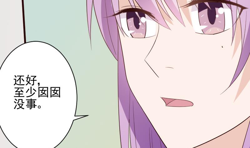 第145话 被撕走的残页(1/2)-第145话
