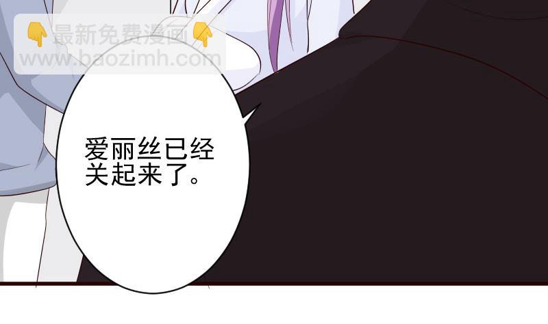 第145话 被撕走的残页(1/2)-第145话