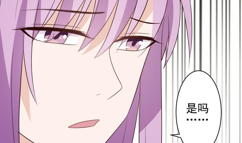 第145话 被撕走的残页(1/2)-第145话