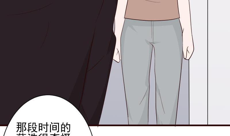 第145话 被撕走的残页(1/2)-第145话