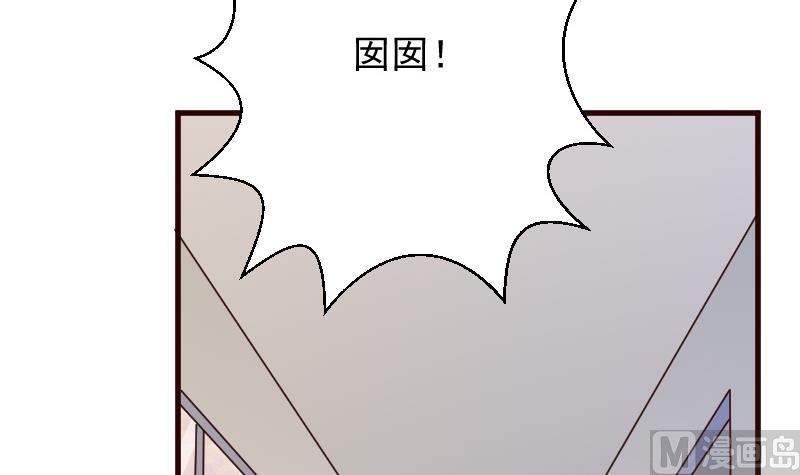 第145话 被撕走的残页(1/2)-第145话