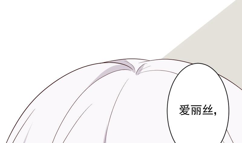 第145话 被撕走的残页(1/2)-第145话