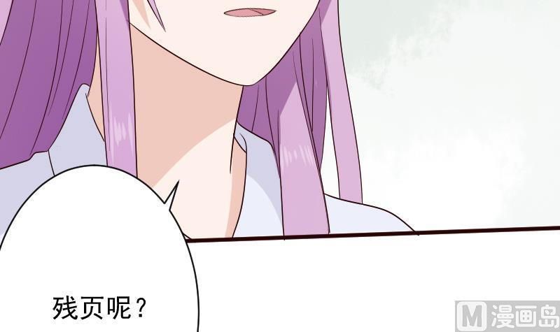 第147话 我们的底牌(1/2)-第147话