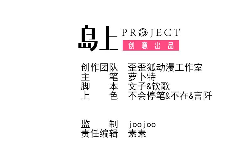 第147话 我们的底牌(1/2)-第147话